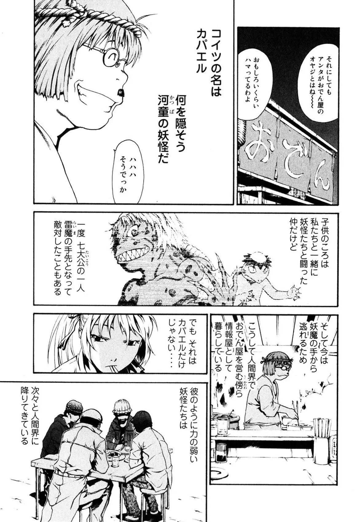 第01卷131
