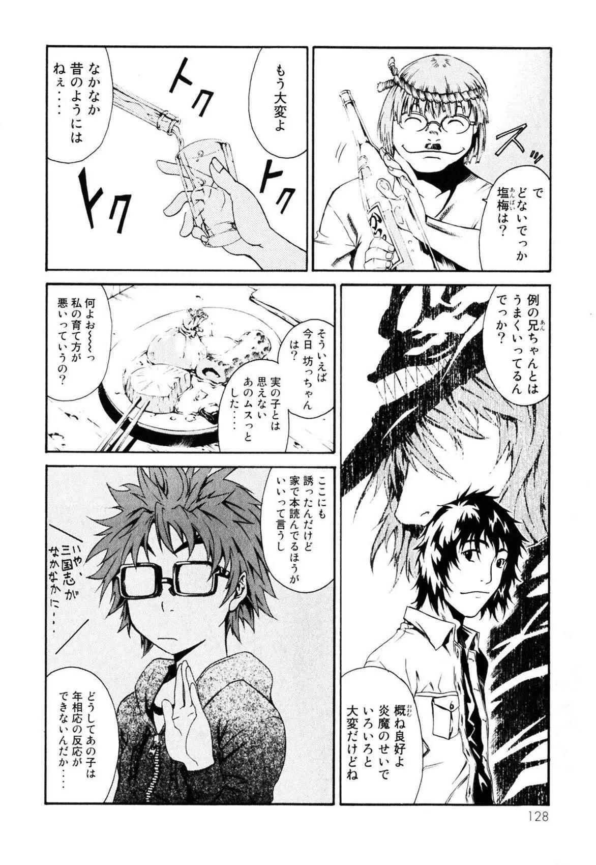 第01卷132