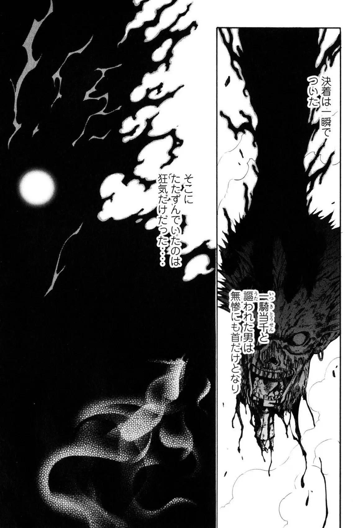 第01卷137