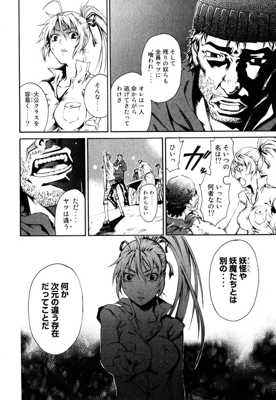 第01卷138