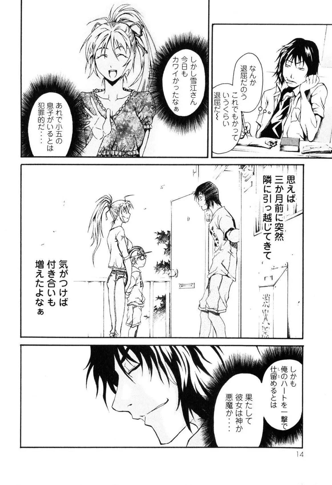 第01卷14