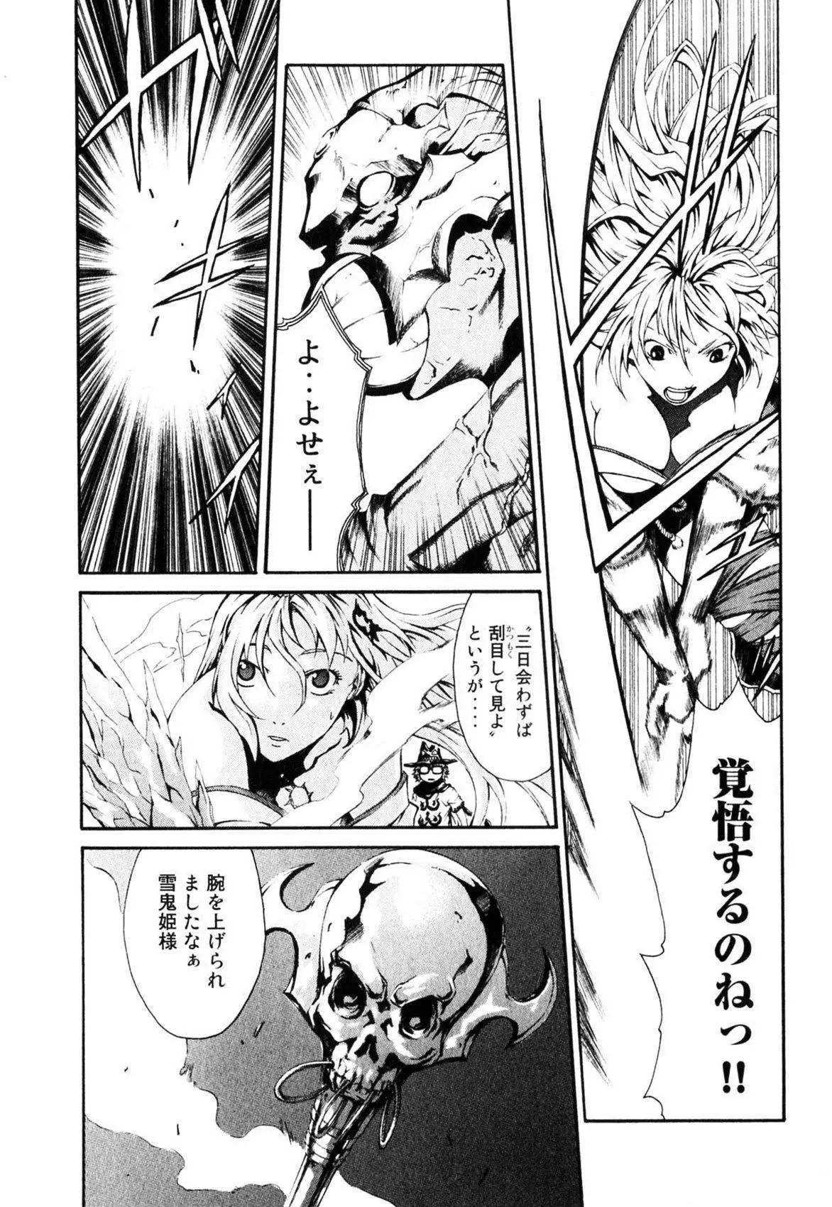 第01卷143