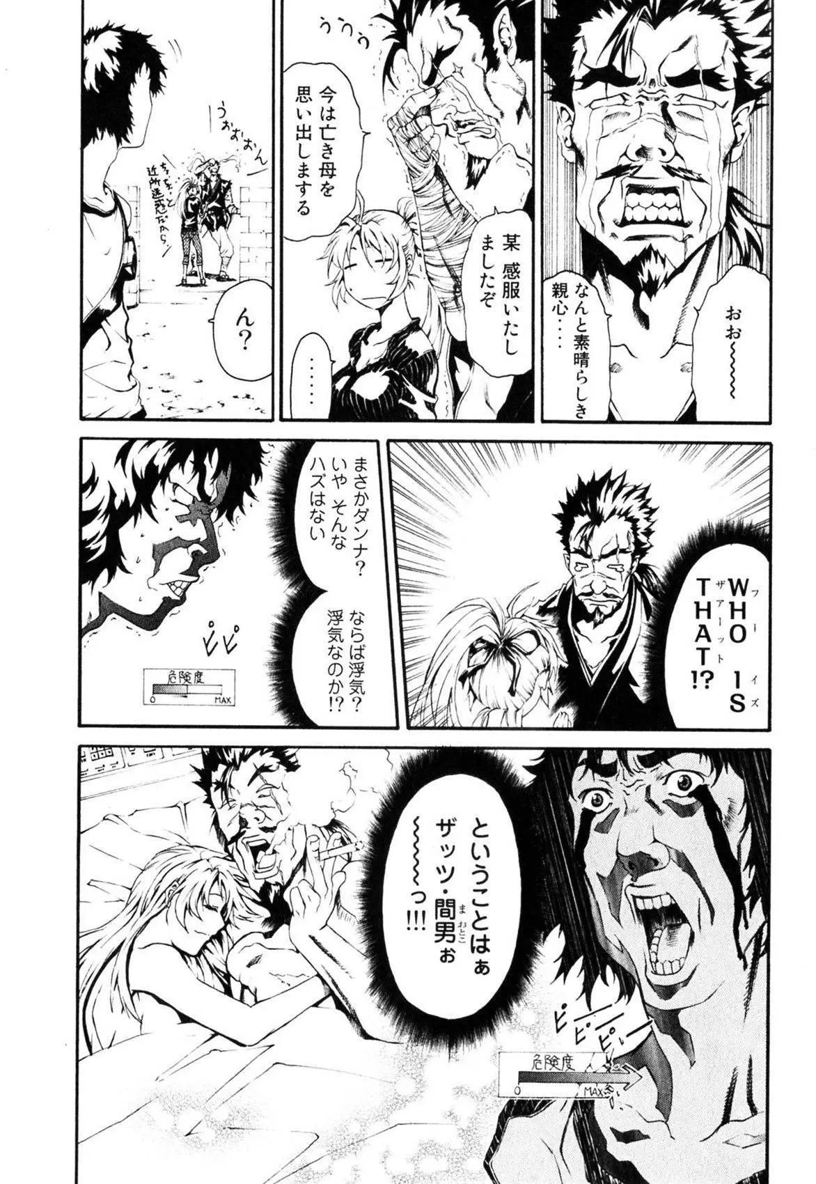 第01卷149