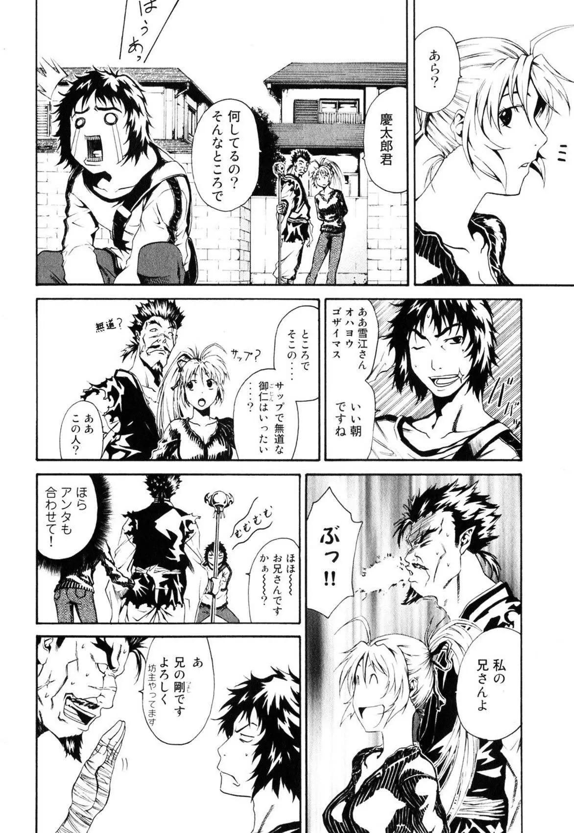 第01卷150