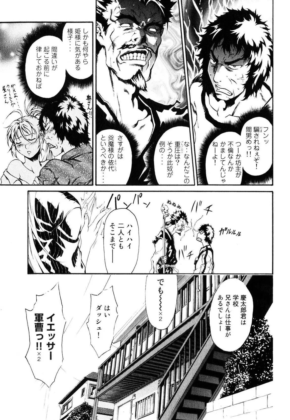 第01卷151