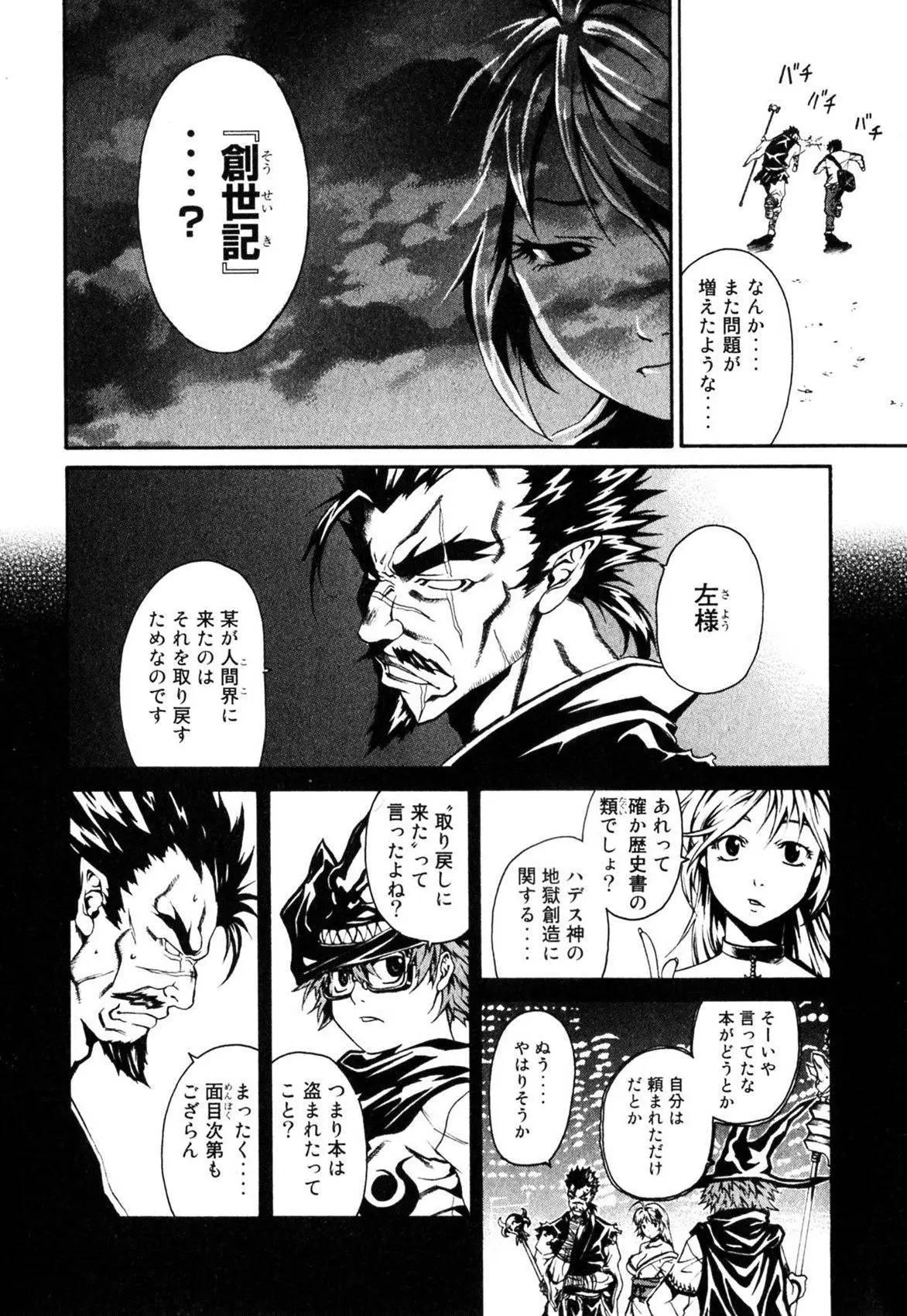 第01卷152