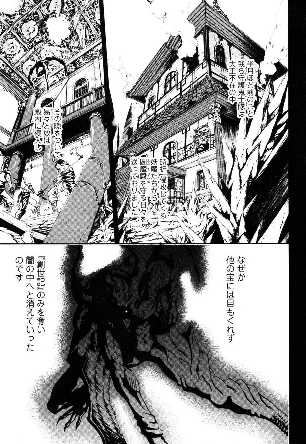 第01卷153