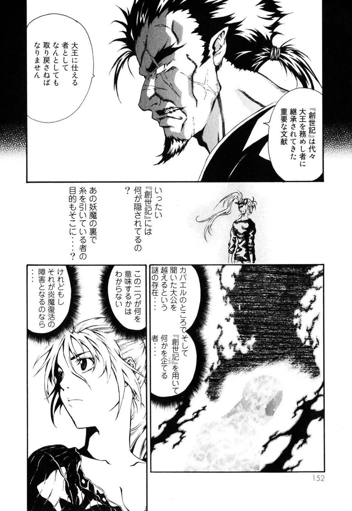 第01卷154
