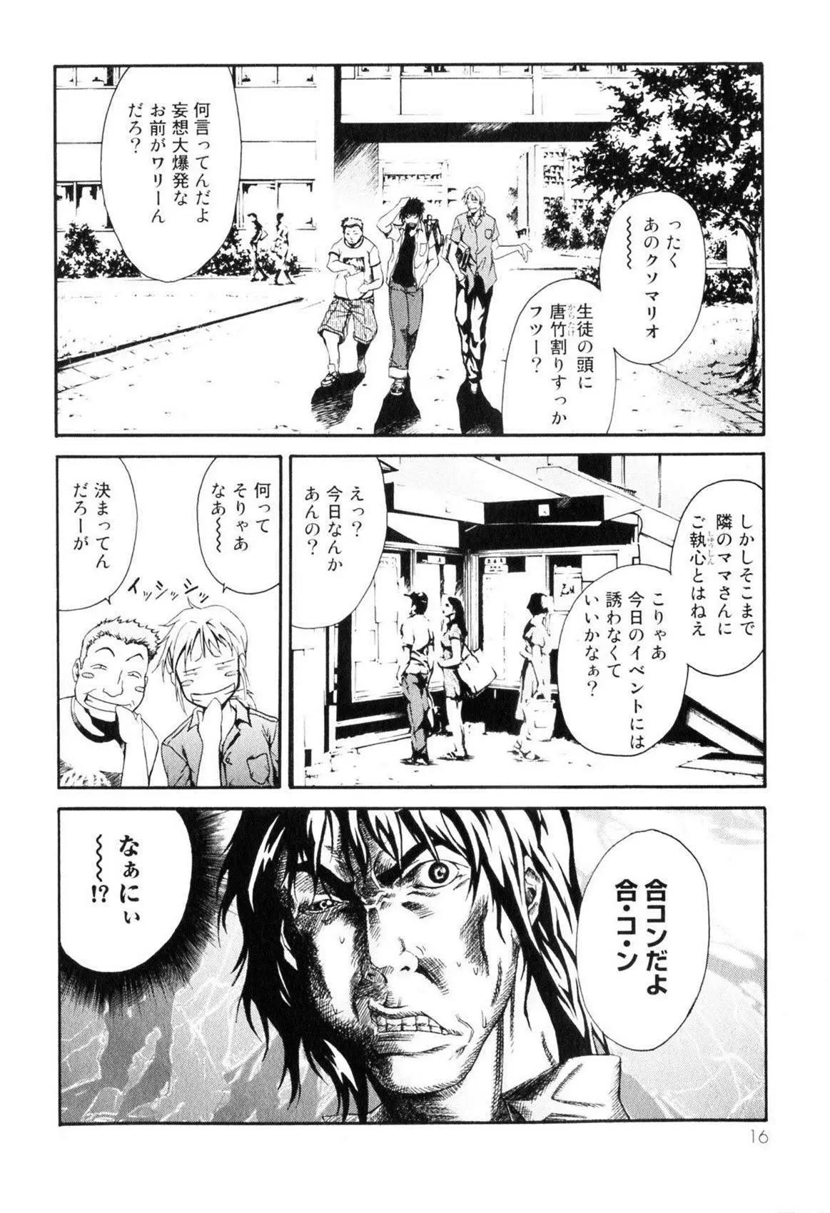 第01卷16