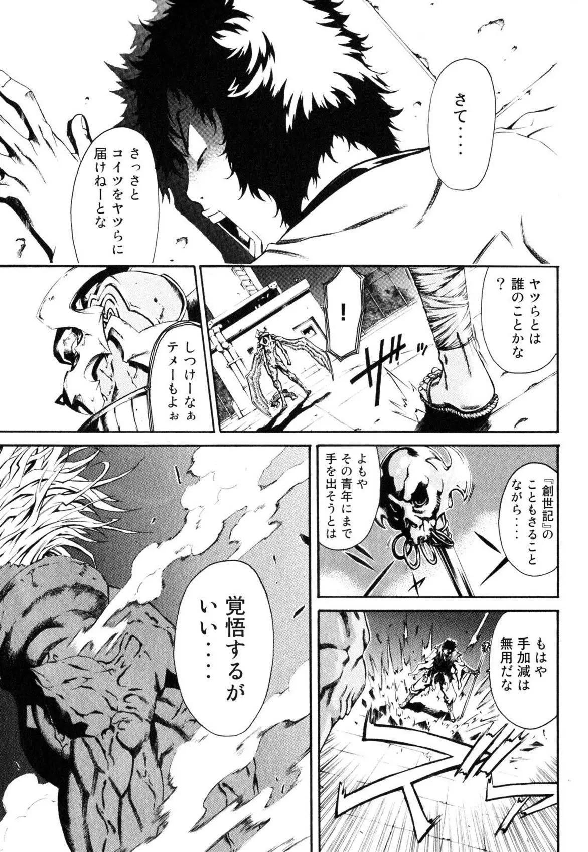 第01卷167