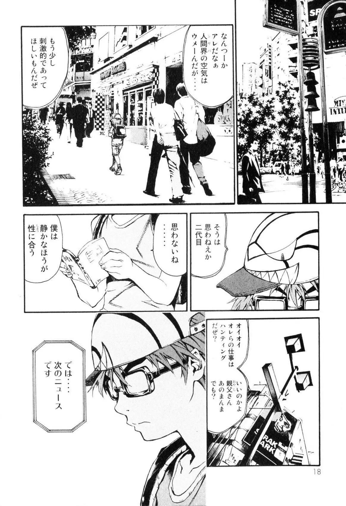 第01卷18