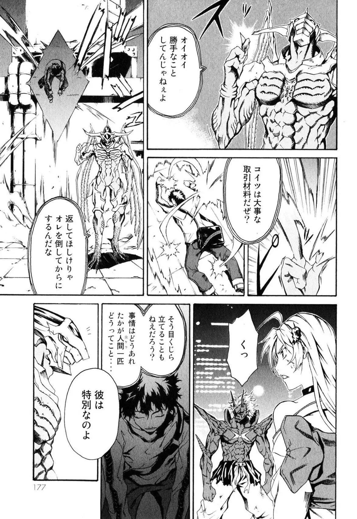 第01卷181