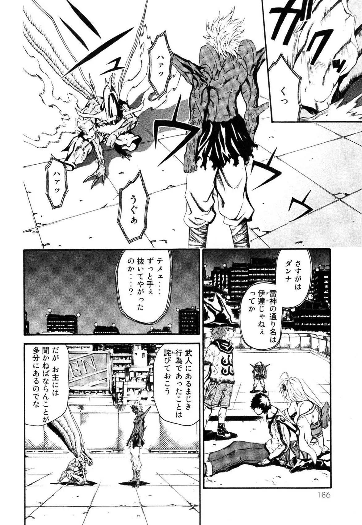 第01卷188