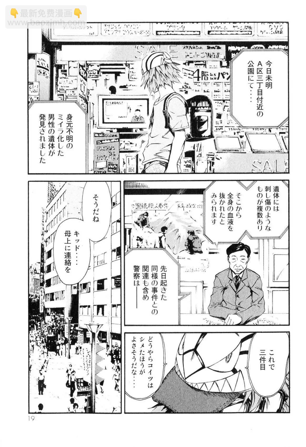 第01卷19