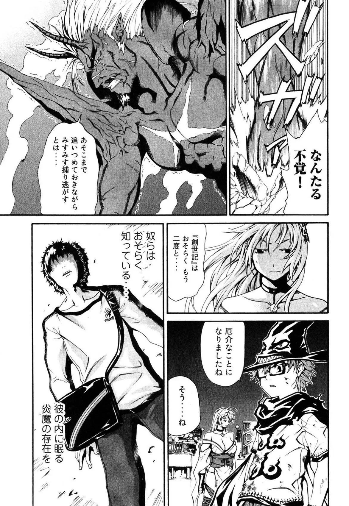 第01卷200