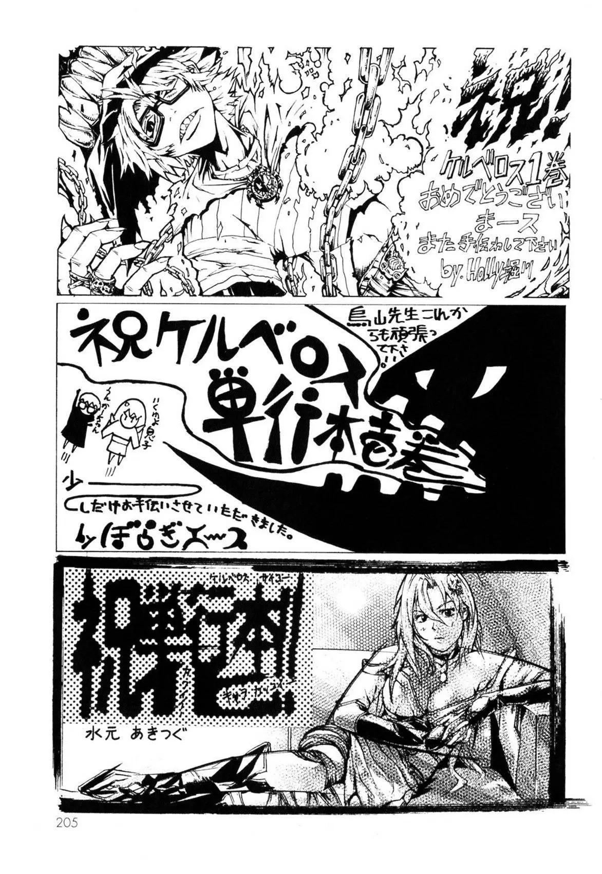 第01卷205