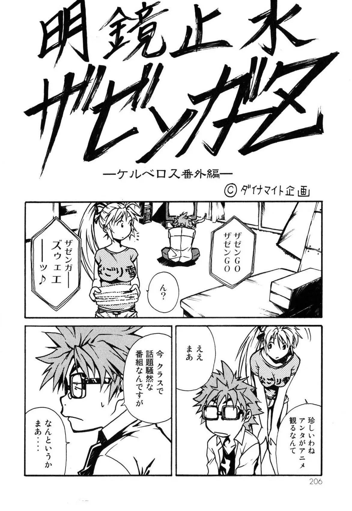 第01卷206