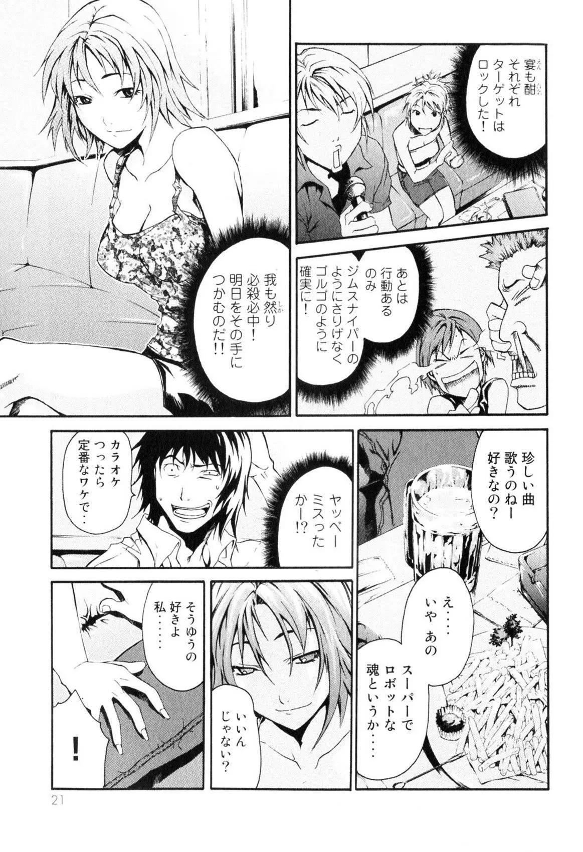 第01卷21