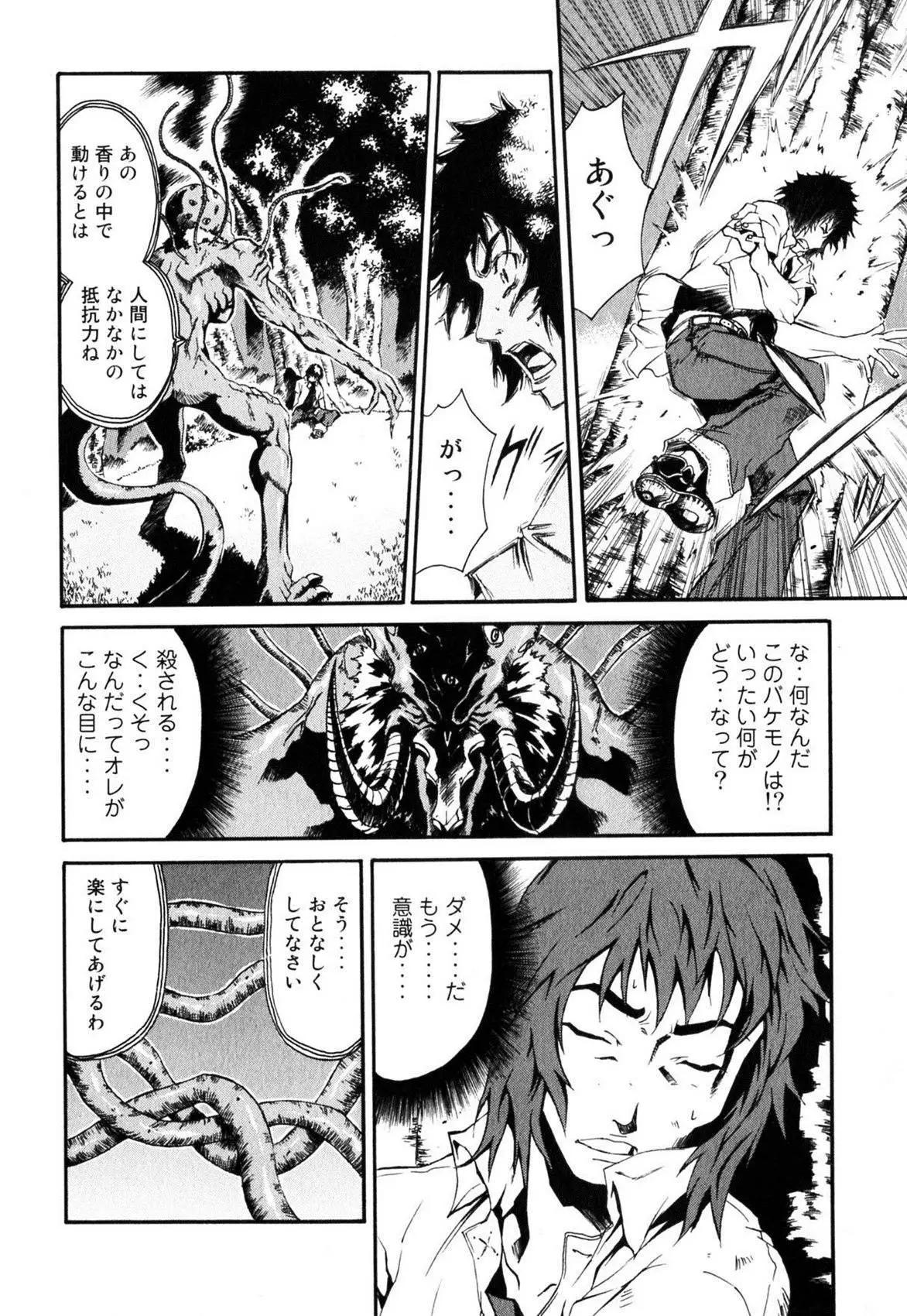 第01卷28