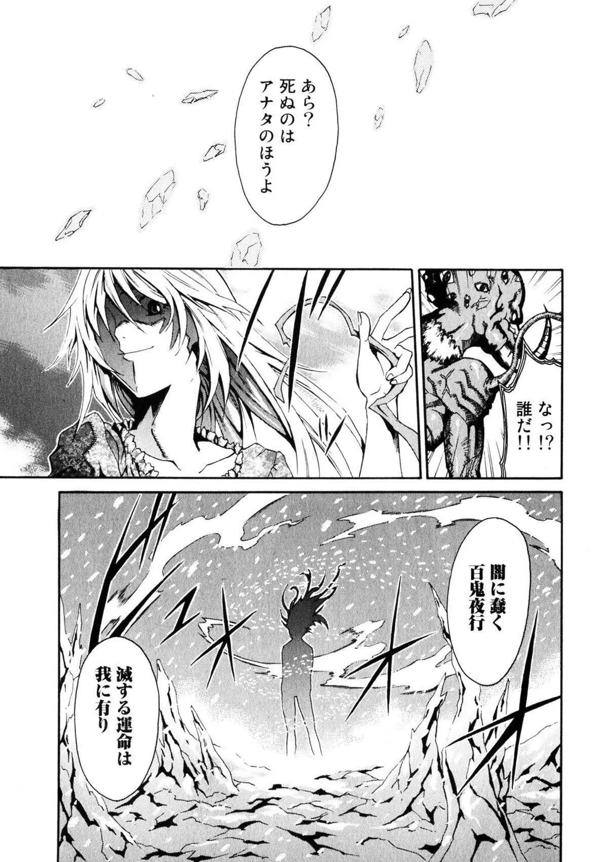 第01卷29