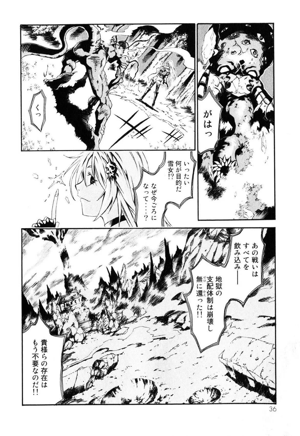 第01卷35
