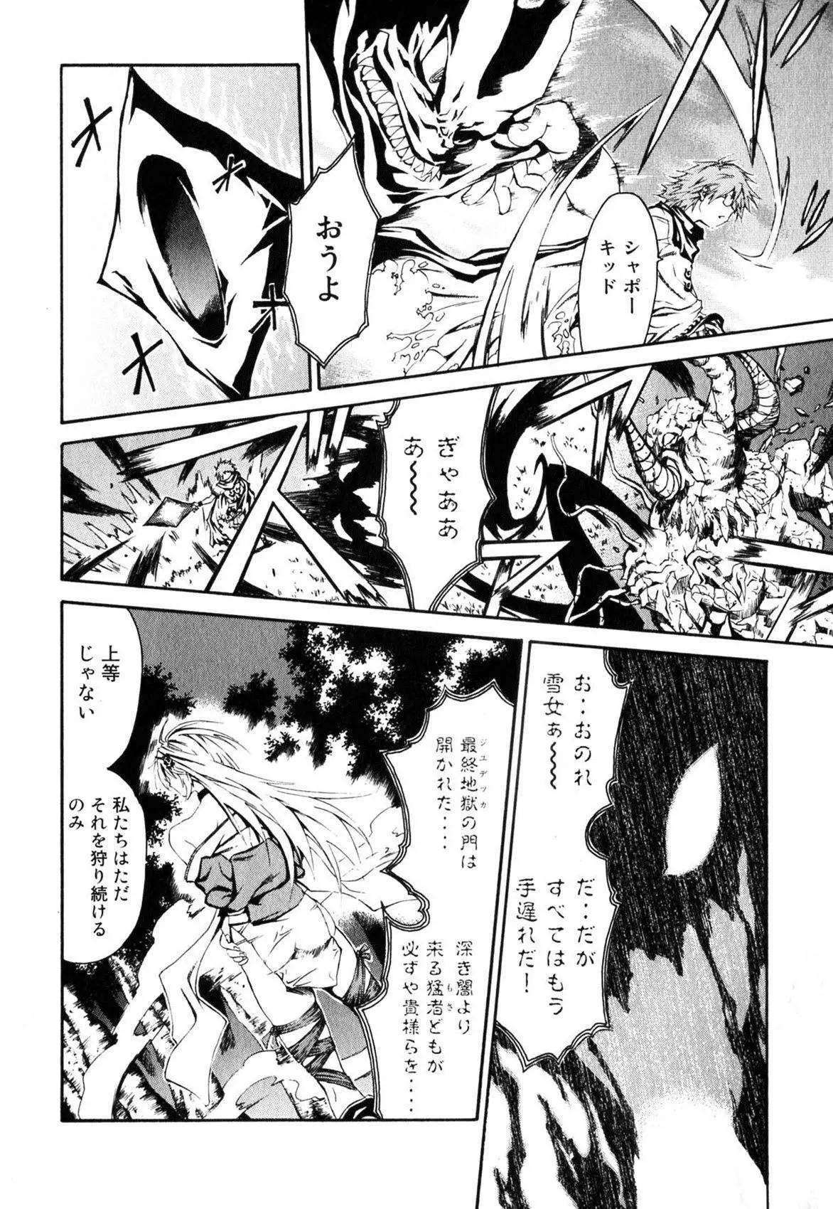第01卷38