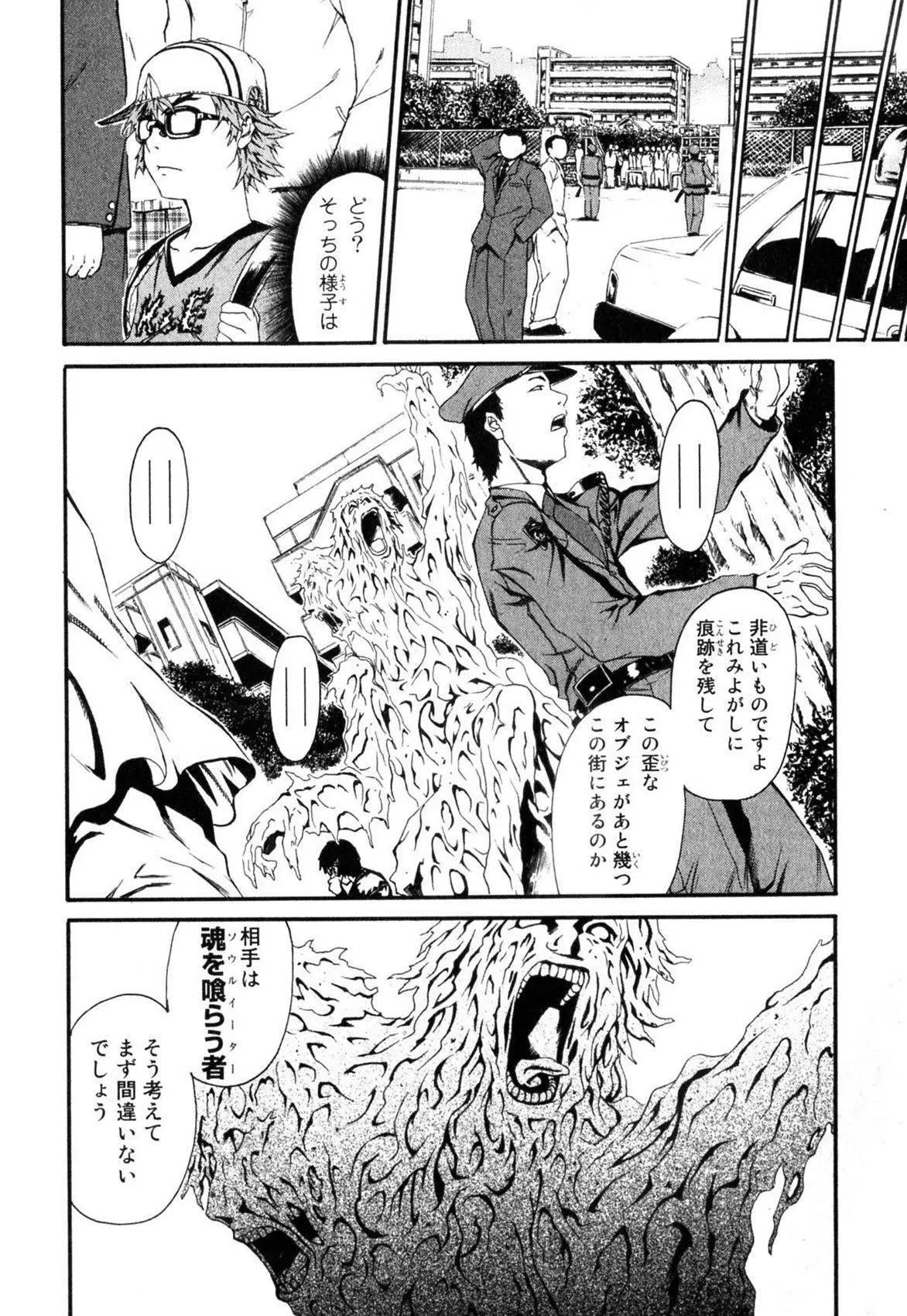 第01卷47