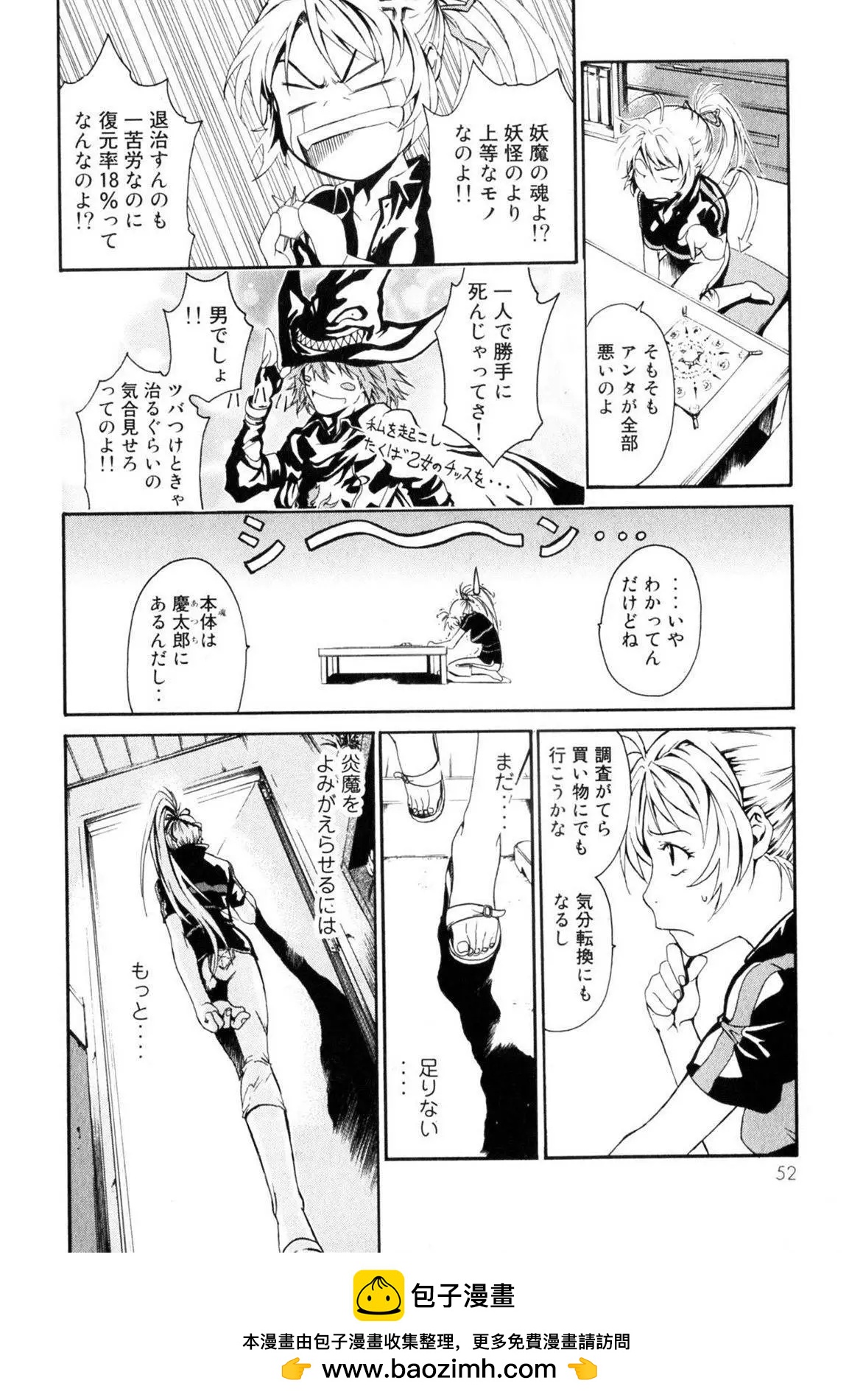第01卷49