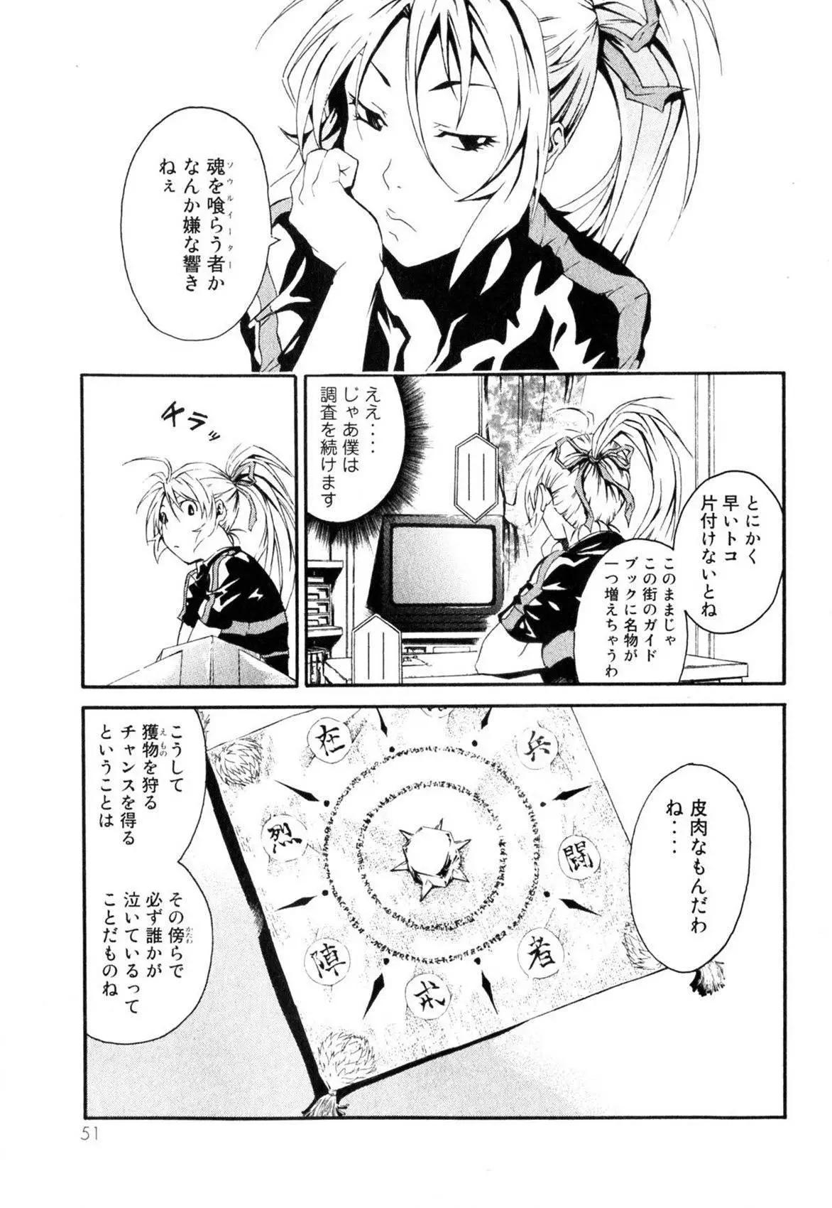 第01卷52
