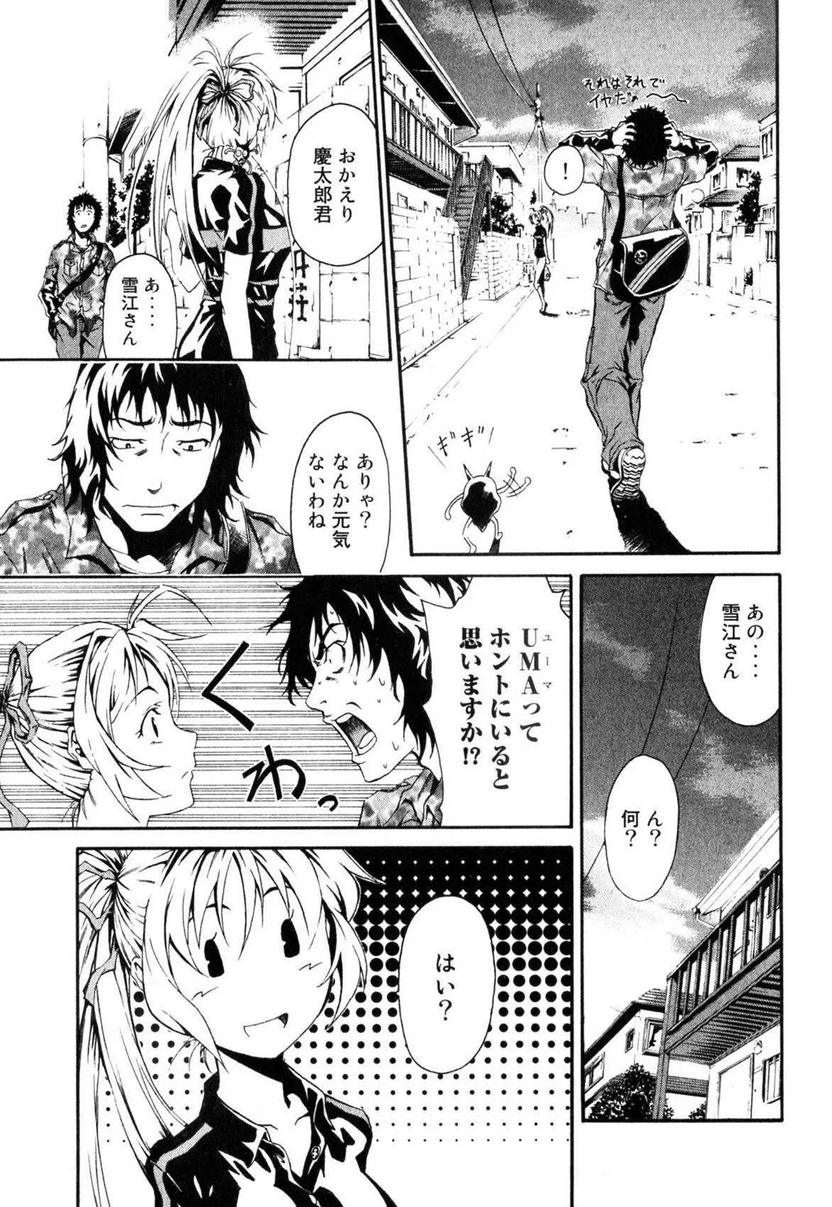 第01卷56