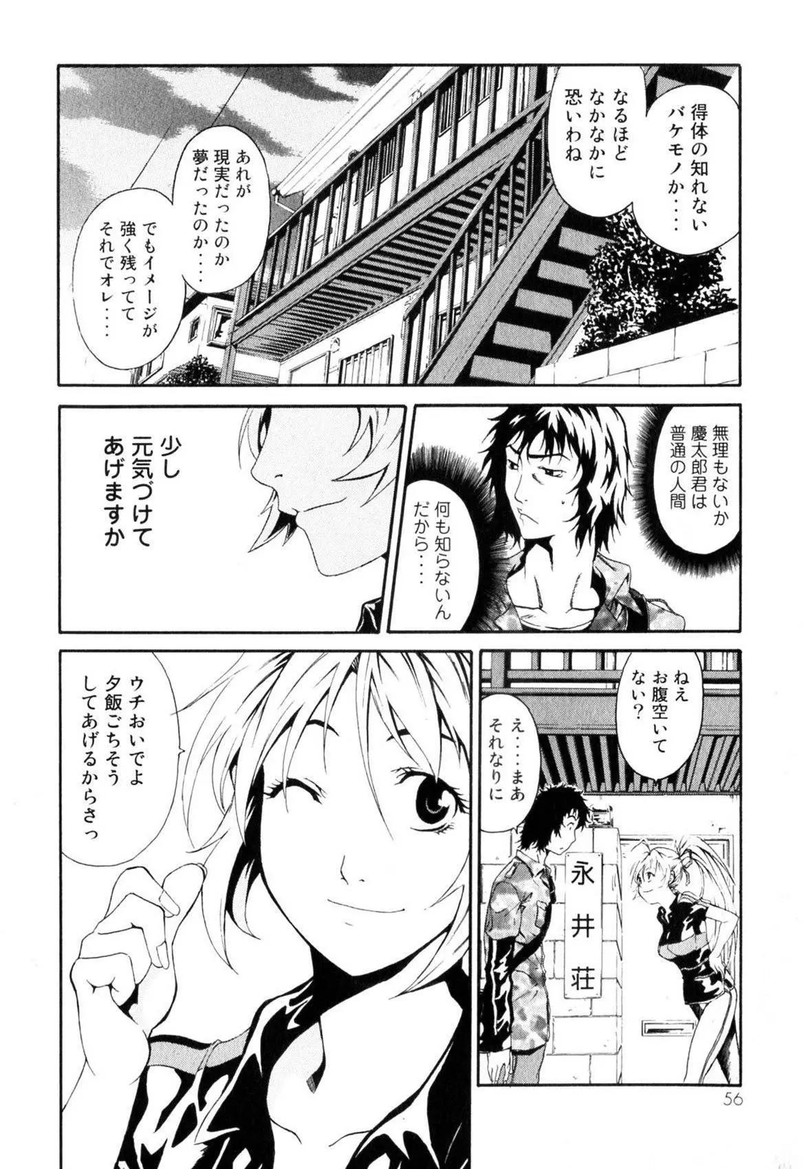 第01卷57