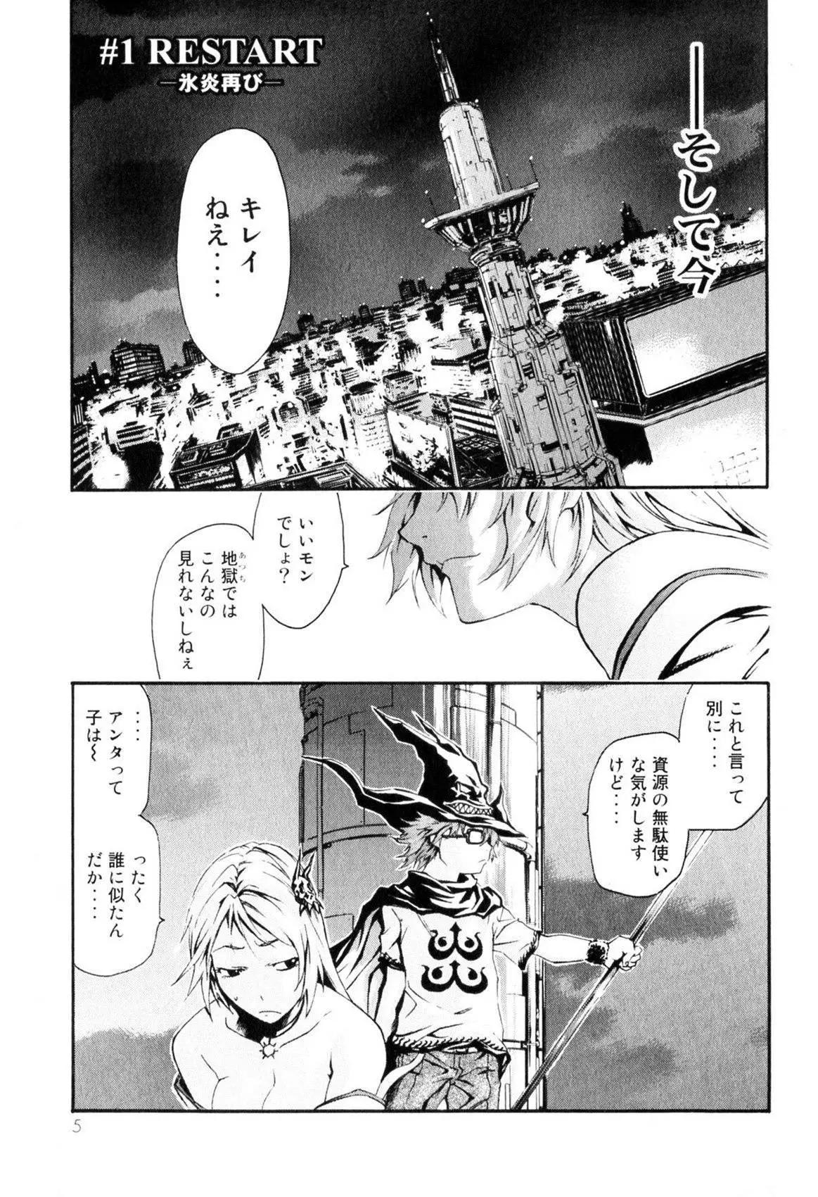 第01卷6