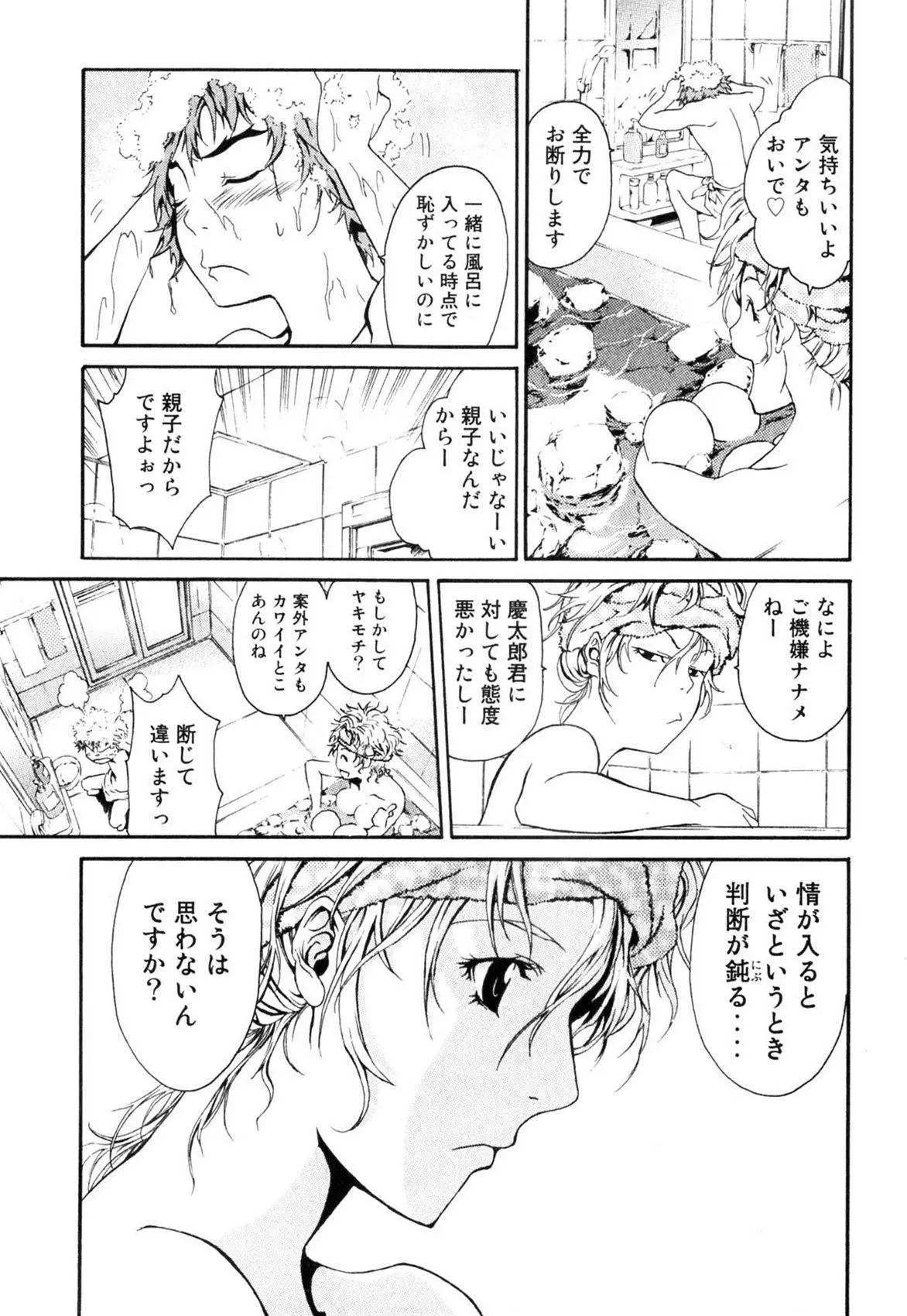 第01卷60