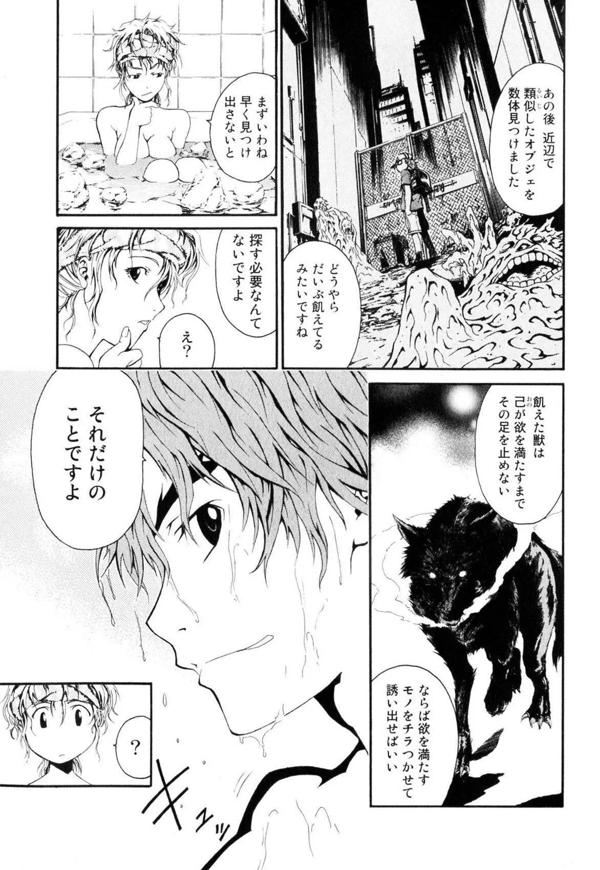 第01卷62