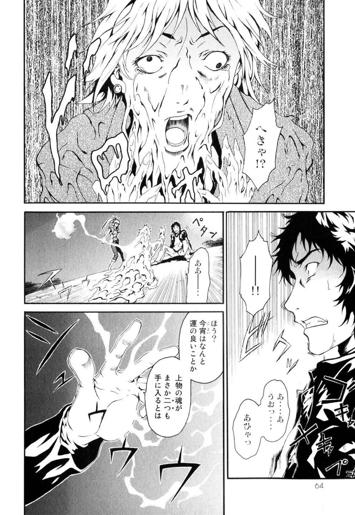 第01卷65