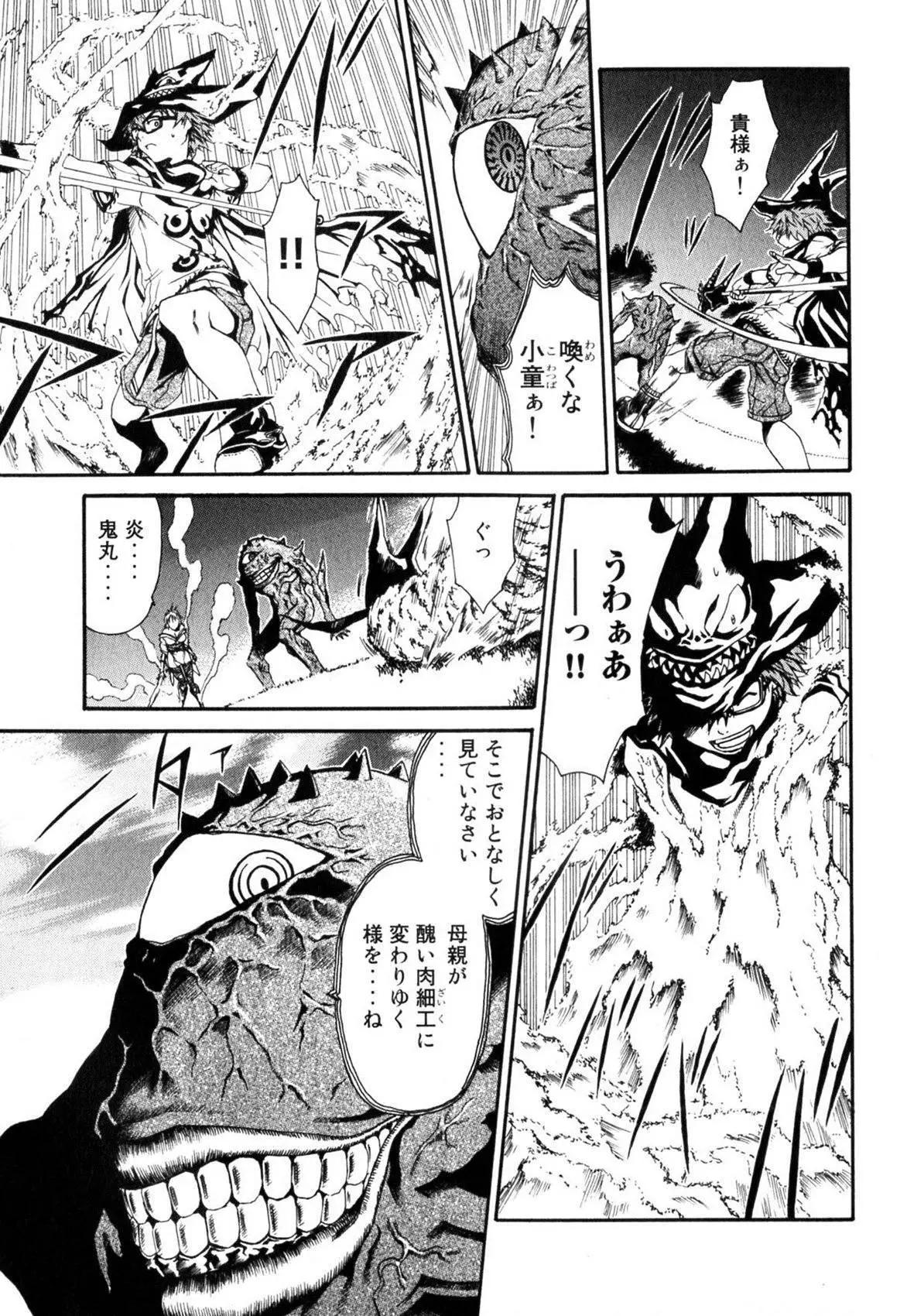 第01卷74