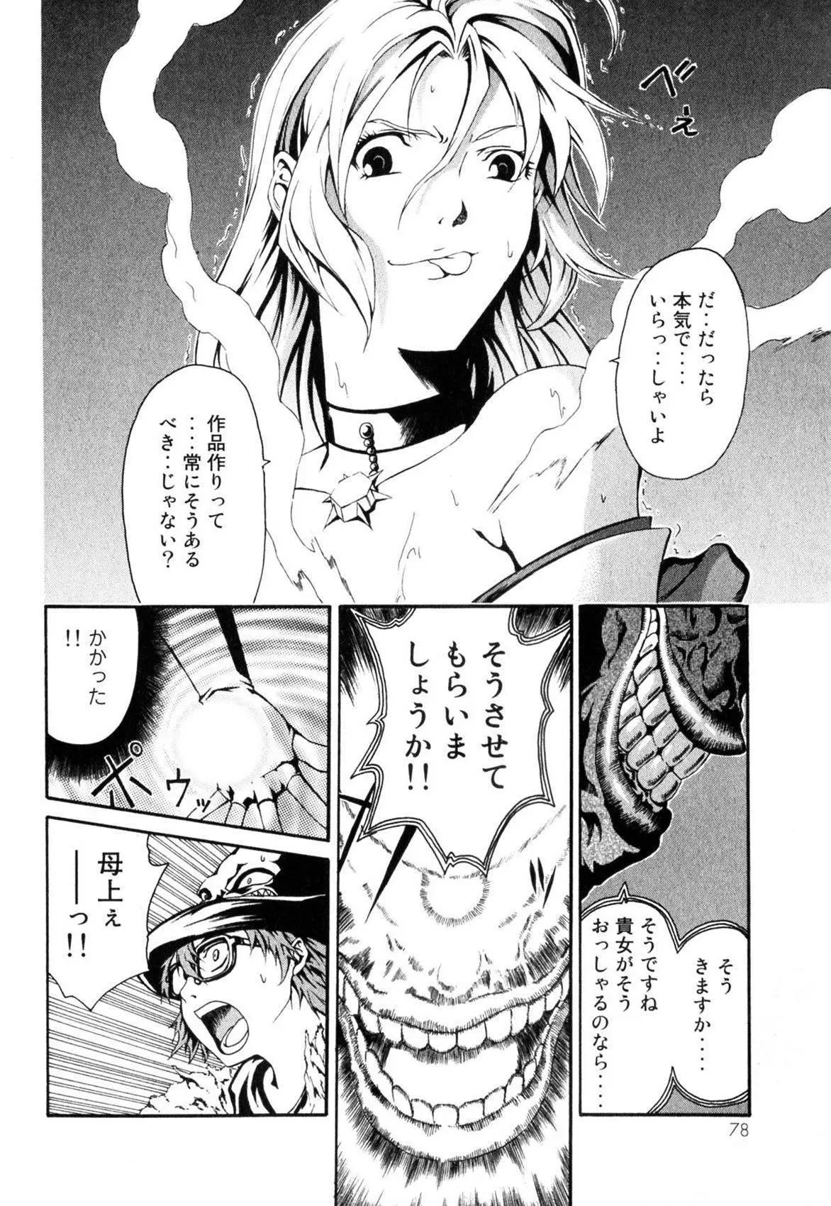 第01卷79