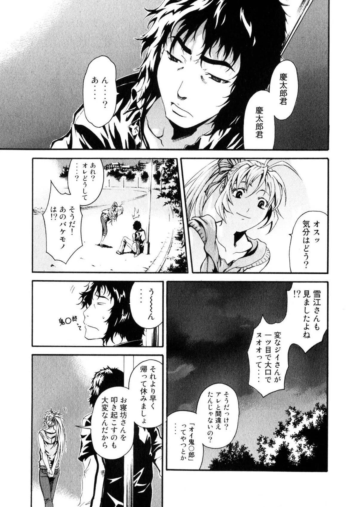 第01卷85