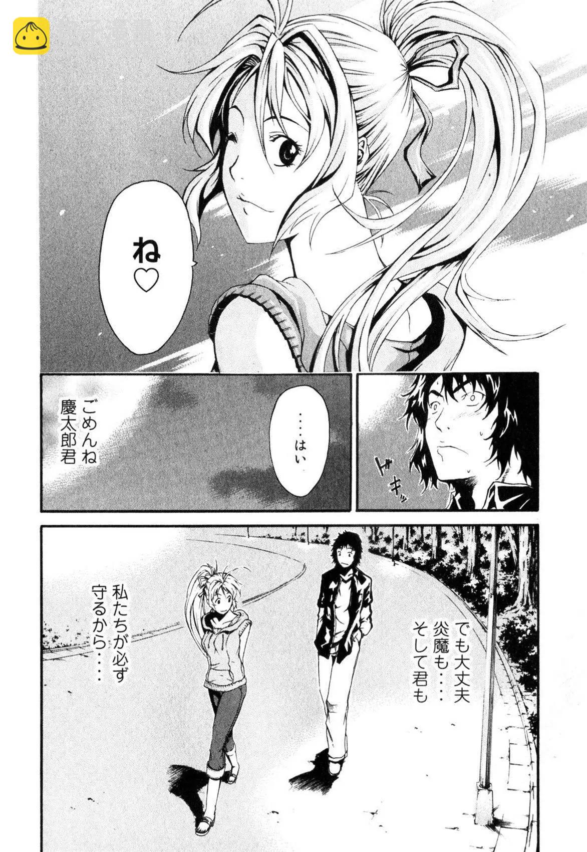 第01卷86