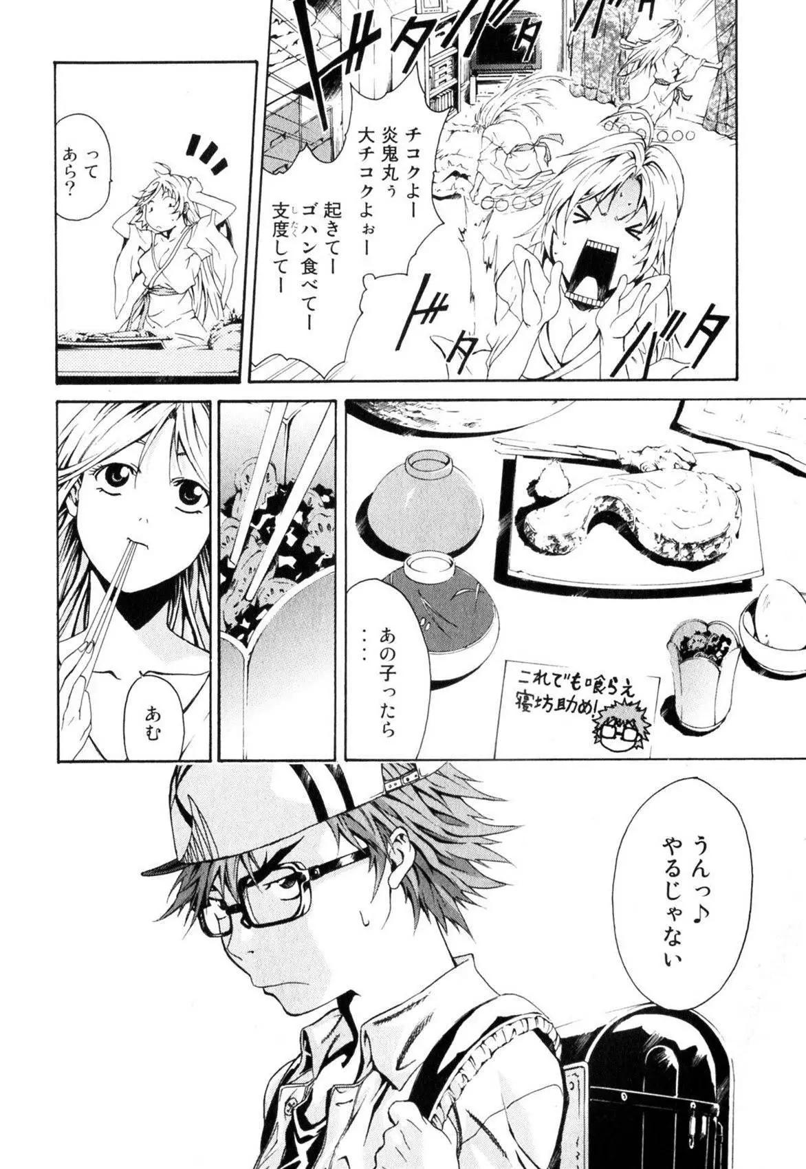 第01卷88