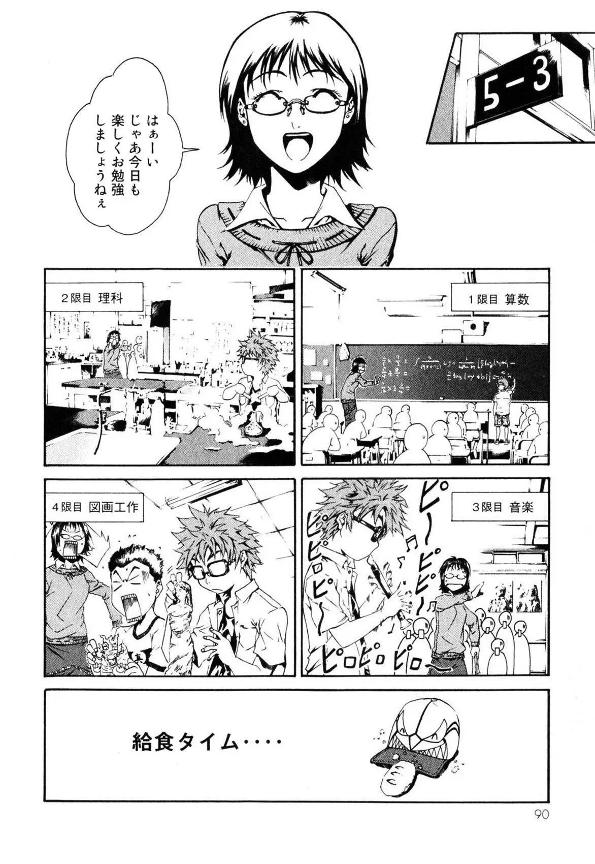 第01卷90