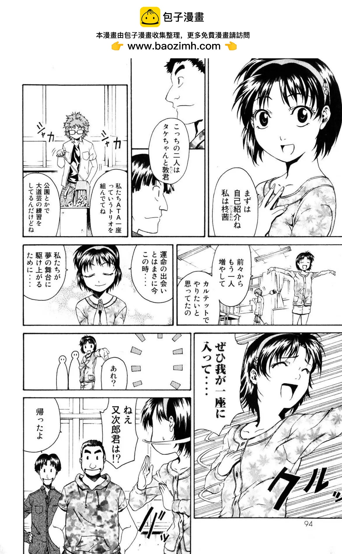 第01卷94
