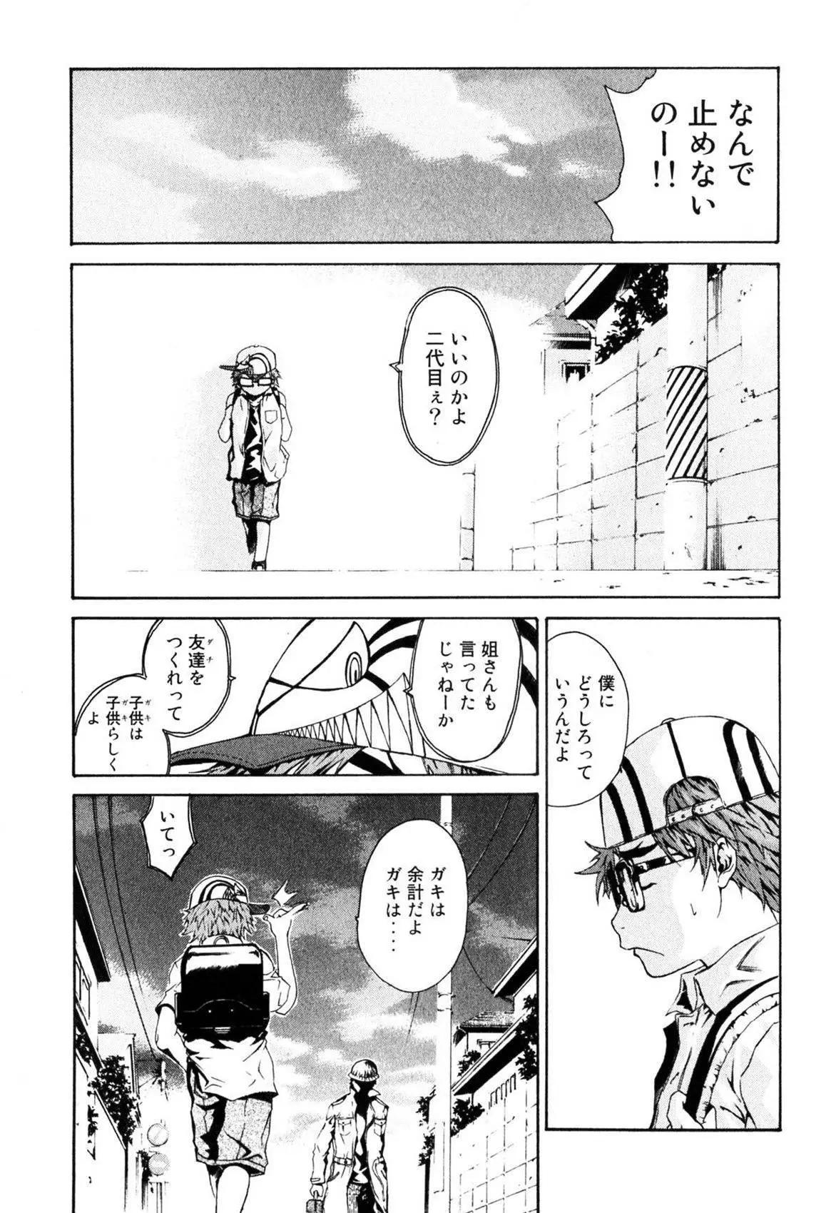 第01卷95
