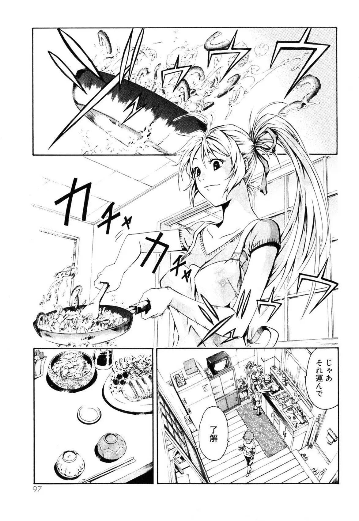 第01卷97
