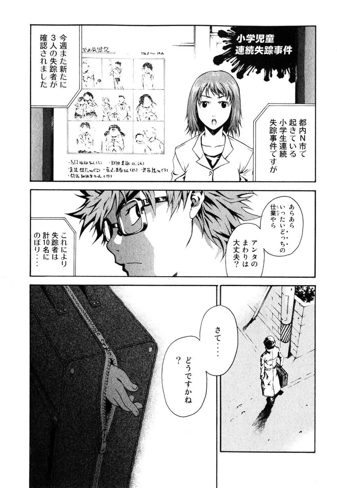 第01卷99