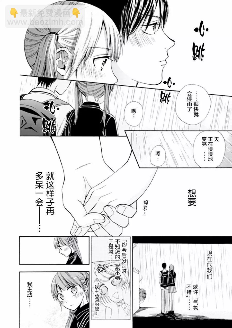 第01回11