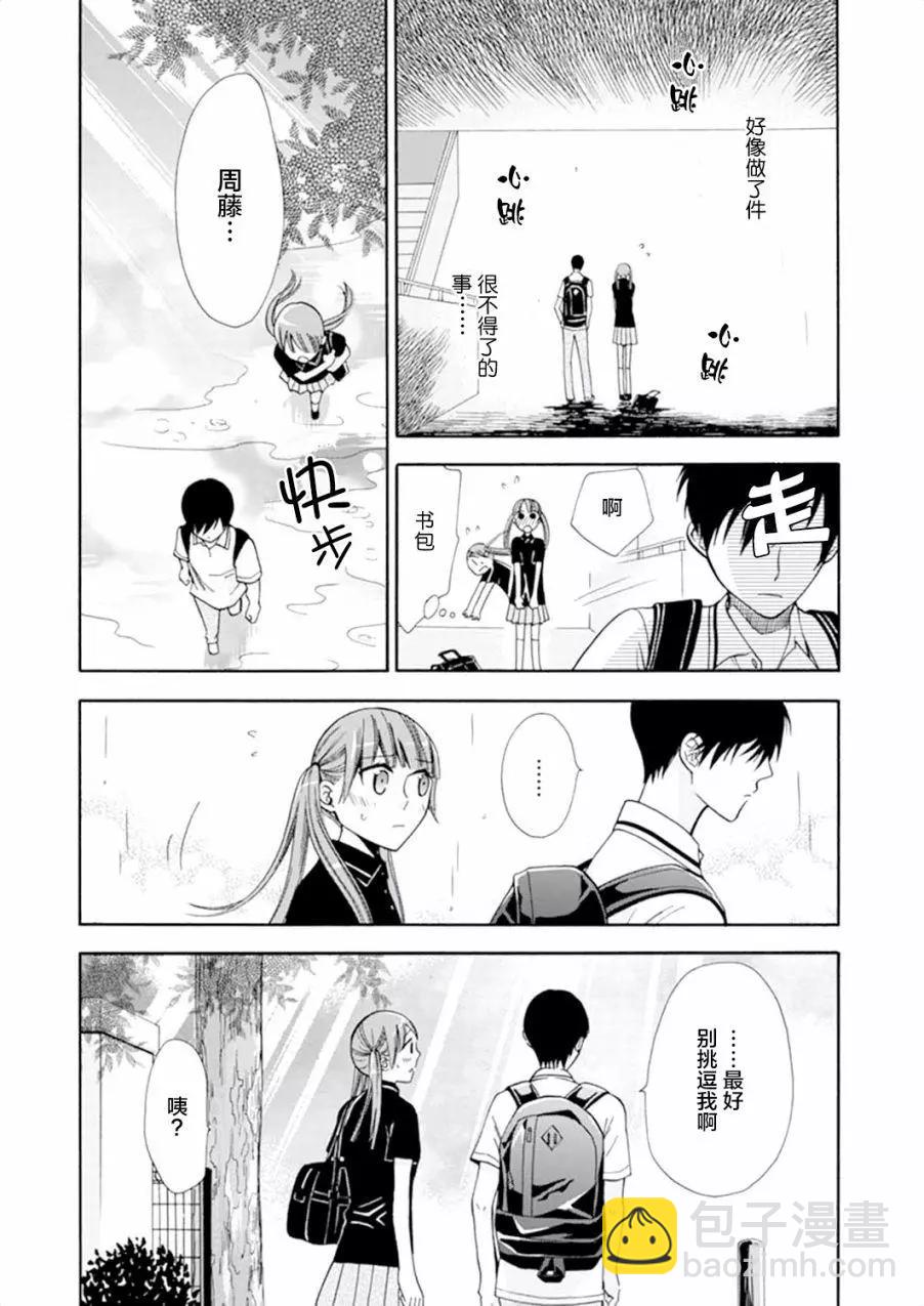 第01回19