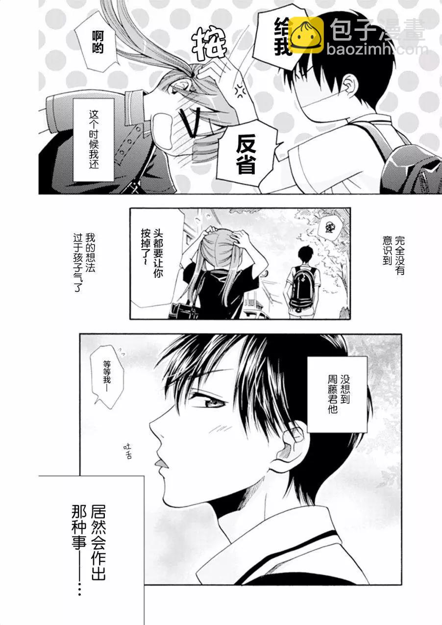 第01回21