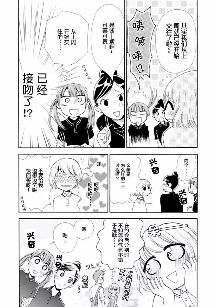 第01回3