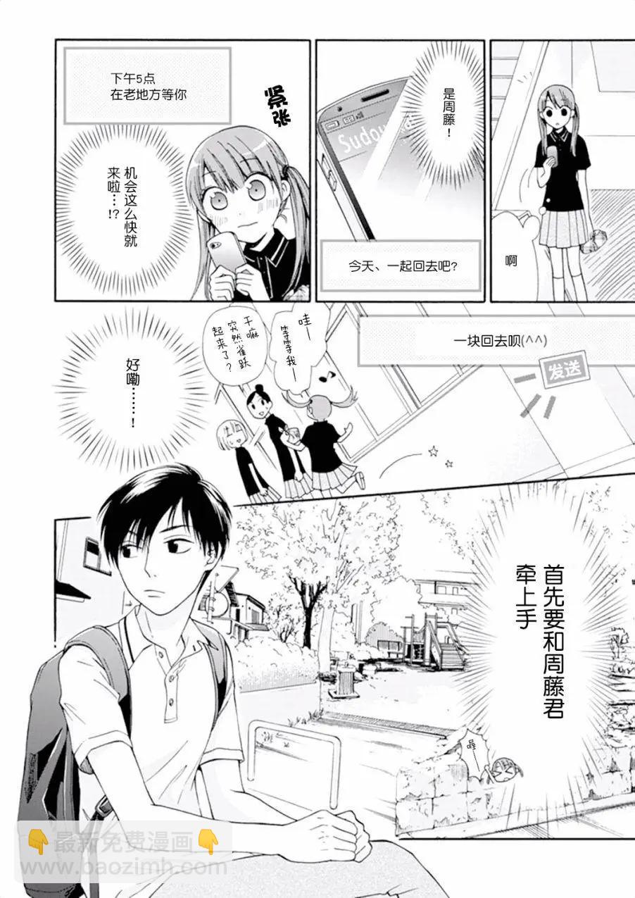 第01回5